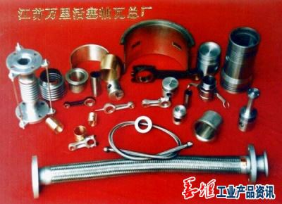 綜合性產(chǎn)品